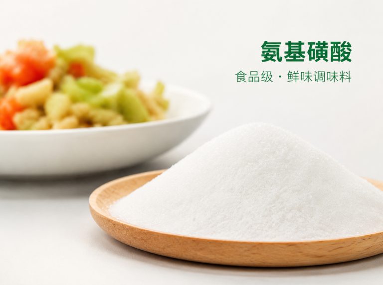 白山三水醋酸钠